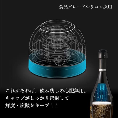 RemarksJapan シャンパンストッパー