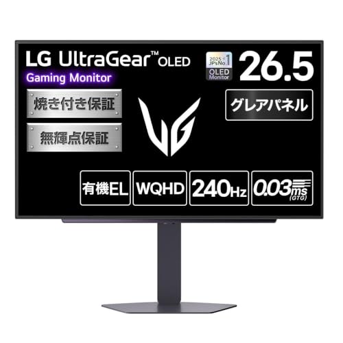 LG UltraGear OLED 27GR95QE（26.5型 WQHD OLED 240Hz）