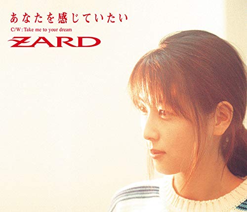 ZARDベスト Amazon.co.jp: BEST The Single Collection~軌跡~: ミュージック