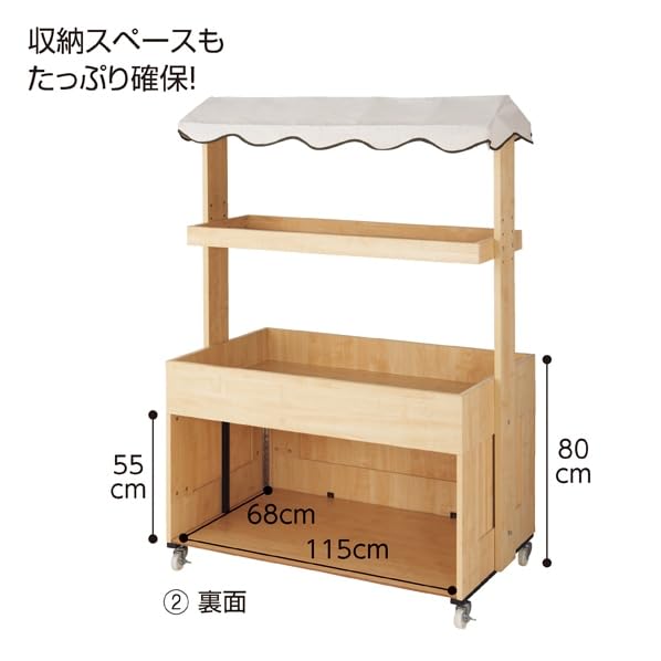 Amazon.co.jp: テント付き木製ワゴン 屋台タイプ 幅126×奥行75×高さ