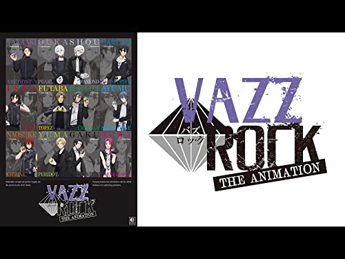VAZZROCK THE ANIMATI