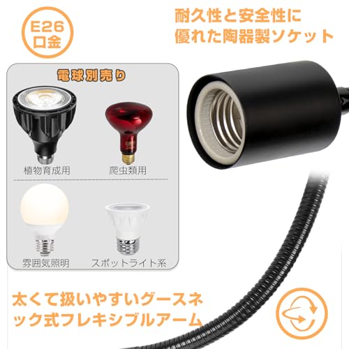 アセウイ(ASSEUI) クリップライト E26 クリップソケット AS-01 の商品画像 4