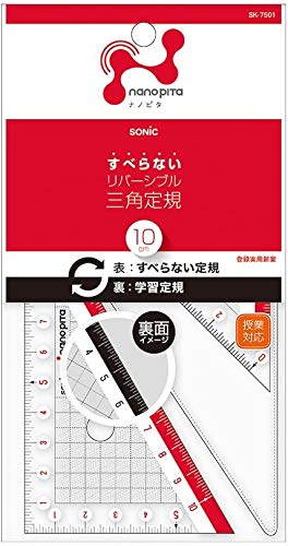 �\�j�b�N �i�m�s�^ �O�p��K 10cm ���o�[�V�u�� SK-7501 �y× 2 �� �z