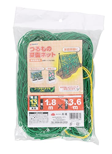 高儀 家庭菜園用 つるもの菜園ネット 13cm角目 1.8×3.6m