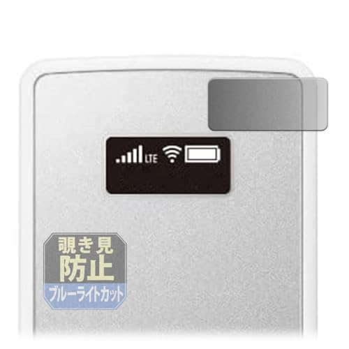 Leipsden NEC Aterm MP02LN �Ή� PrivacyAG �ی� �t�B���� �`�����h�~ �v���C�o�V�[ �`�����h�~ ���˒ጸ ���{��