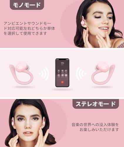 【2023年 bluetooth イヤホン 】 ワイヤレスイヤホン 耳掛け bluetooth 5.1 ランニング イヤホン マイク内蔵 ぶるーとーすイヤホン ワイヤレス Type-C急速充電 重低音 bluetooth イヤホン CVC8.0ノイズキャンセリング スポーツ イヤホン IPX7防水 ブルートゥース イヤホン 25時間連続再生 左右分離型 日本語取扱説明書