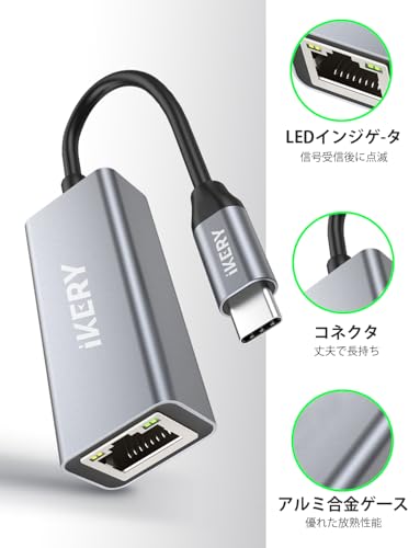 IKERY 【Amazon.co.jp限定】IKERY 有線LANアダプター usb-c イーサネットアダプター Type-C lan 変換アダプタ1000Mbps 高速 RJ45 ギガビットイーサネット LAN ケーブル 変換 MacBook, iPad Pro, iMacなどに対応 の商品画像 3