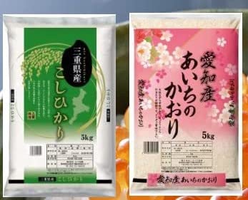 Amazon.co.jp: 【愛知・三重県産】愛知県産あいちのかおり(精米)＆三重