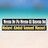 Mong Da Eman Pa Akedo