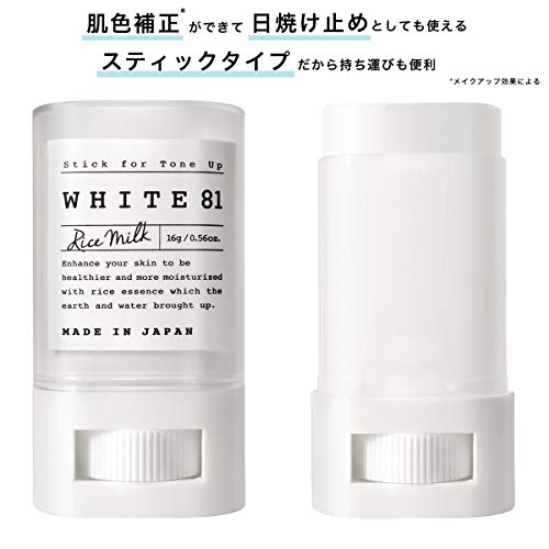 化粧下地は日焼け止めだけではダメ めんどくさい日焼け対策におすすめ５選 つくし屋