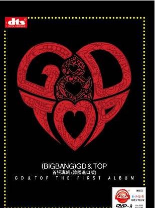 Gd And Top Big Bang The First Album And Play | Desertcart INDIA
