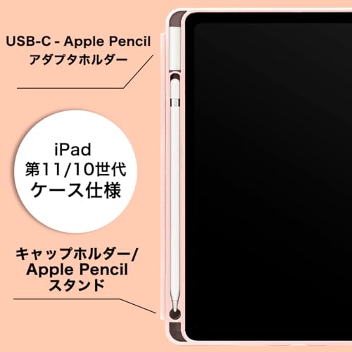 MS factory iPad 11世代 10世代 ケース iPadケース 第11世代 A16 (2025) 第10世代 用 アイパッド 11インチ 10.9インチ カバー ペン収納 耐衝撃 オートスリープ スタンド ピンクサンド IPD-10-S-HDR-PK