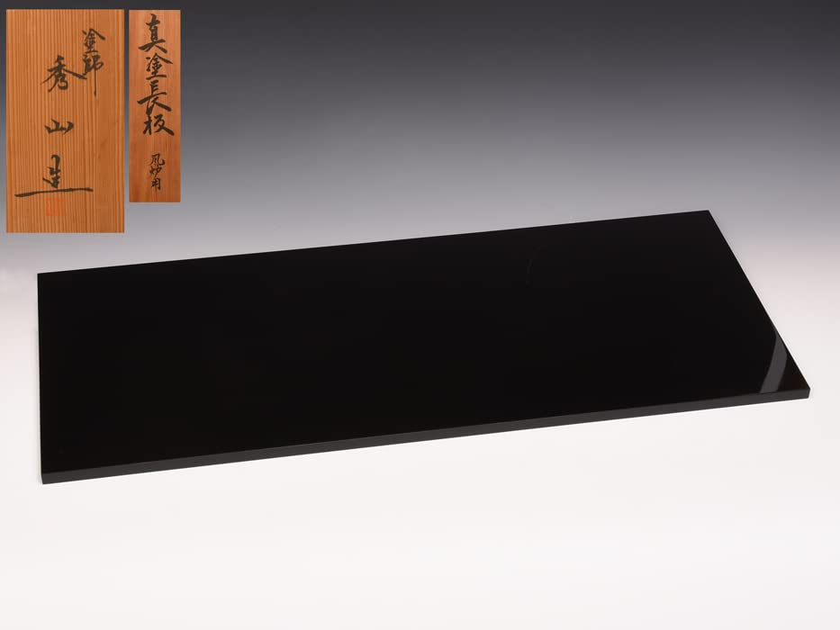 Amazon.co.jp: 塗師 林秀山造輪島塗 真塗長板 風炉用 約84.8×36.3㎝ 共