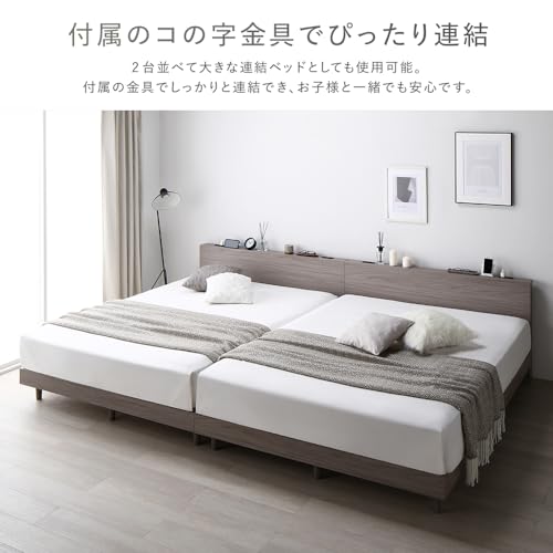 RASIK ベッド セミダブル フレームのみ スレートグレー すのこ 宮付き コンセント 木製 お客様組立 Nocturne ノクターン の商品画像 6