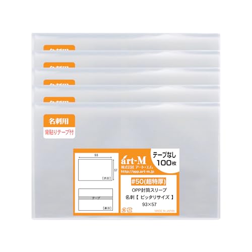 A[gEG y Y  #50 z\tpe[vt y҂TCYzhp OPP܁ijy500z50~Nij93x57mm