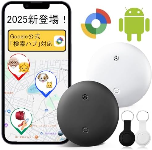 （12:00時点） 【2025最新Google公式認証】エアタグ Android airtag スマートタグ 紛失防止タグ アンドロイド gpsタグ スマートトラッカー 財布 超薄 超軽量 小型GPS発信機 追跡タグ （Google「検索ハブ」対応 ）Android専用 全球GPS測位 超強信号 超長持ち 月額なし 子供/高齢者/ペット見守り 鍵/車両追跡 キーホルダー付きソフトシリコンカバー 日本語説明書