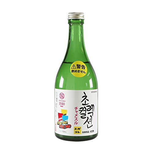 スパシャン ボディコーティング