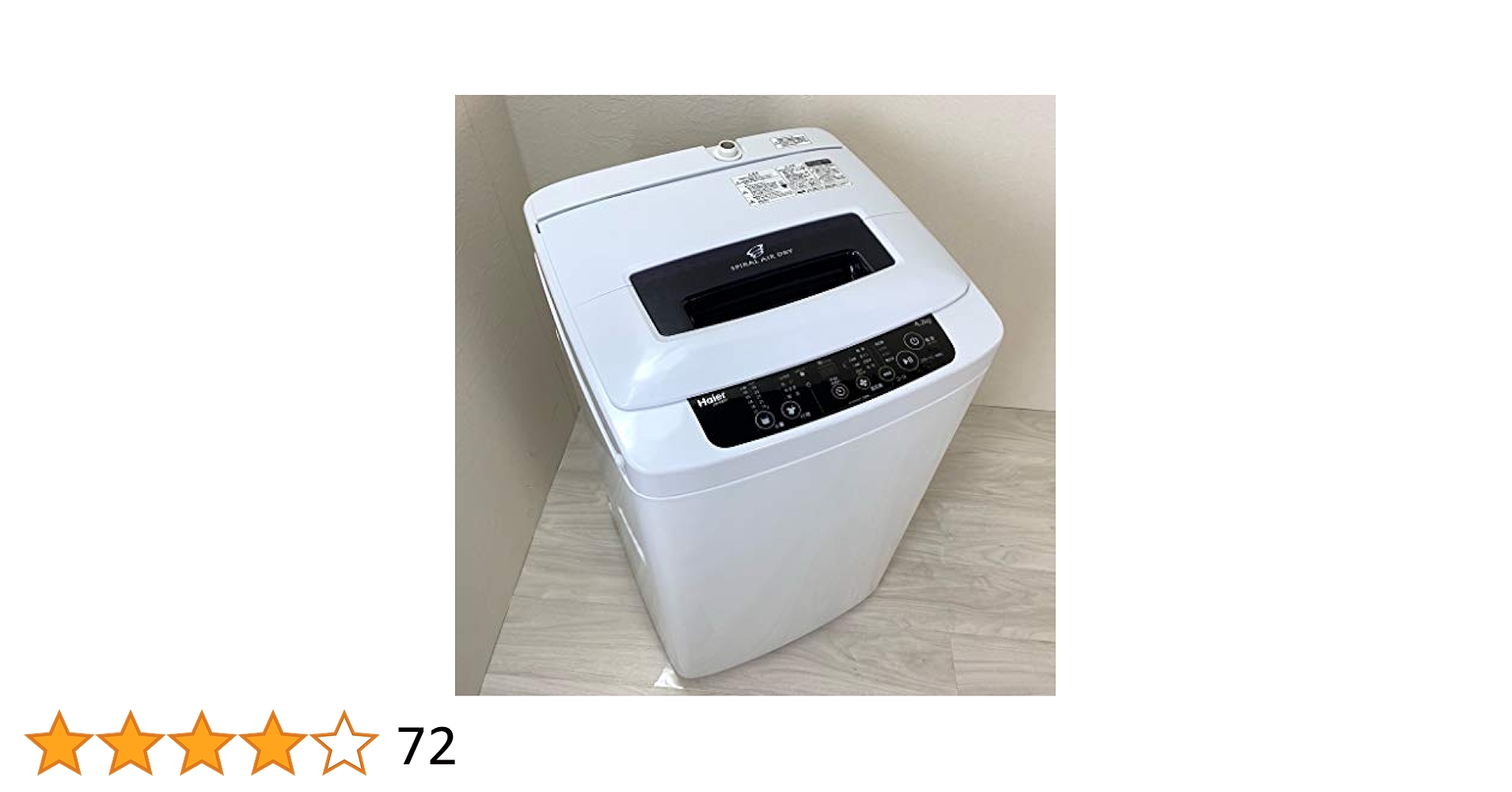 Amazon.co.jp: ハイアール 4.2kg 全自動洗濯機 ブラックHaier JW-K42H 