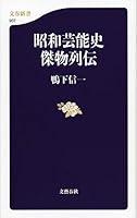 ????? ???? 4166609378 Book Cover