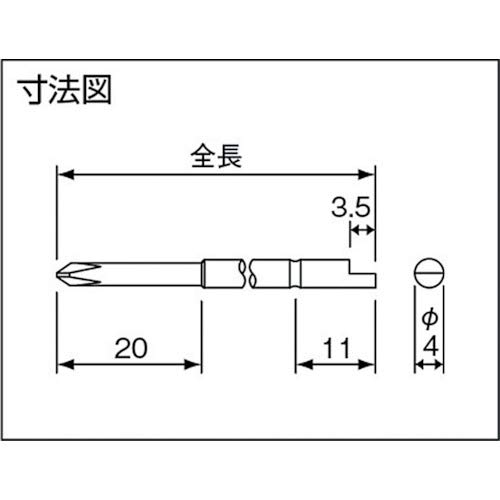 (未使用･未開封品)長堀工業 電動ドライバー用ビット DB0X442.5 10入 Amazon | 長堀工業 電動ドライバー用ビット DB0X442.5 10入
