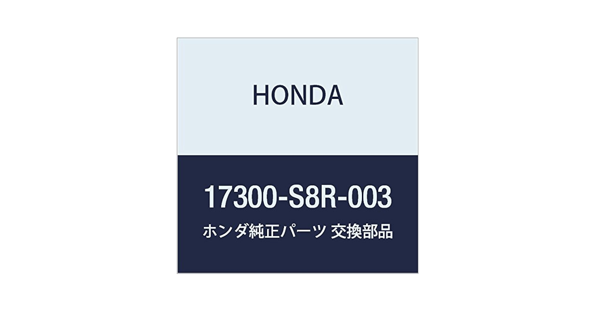 HONDA　 純正部品 72610-SCC-003 ロック　ホンダ　モビリオなど Amazon.co.jp: HONDA (ホンダ) 純正部品 キヤニスターASSY. 品番