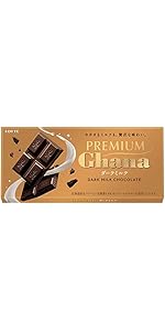 Amazon | ロッテ プレミアムガーナ キャラメルミルク 70g×10個