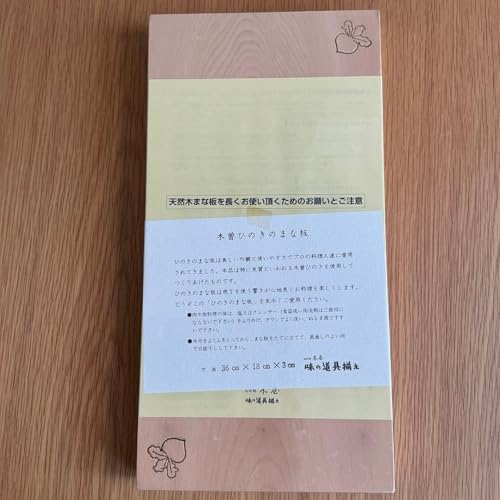 {؉ ؑ]Ђ̂ ܂Ȕ ꖇ 360×180×30mm