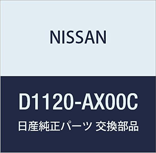 Nissan genuine parts seal kit D1120-AX00C D1120-AX00C