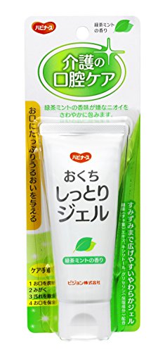 ハビナース おくちしっとりジェル 緑茶ミントの香り 60g