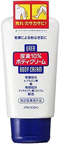 3 Pack SHISEIDO?Japan-10% UREA Body Treatment Cream with Hyaluronic acid 120g