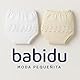 BABIDU Girl’s Braguita Bebe Volante Puntilla Unterwäsche-Set, Beige (Beige 4), 80