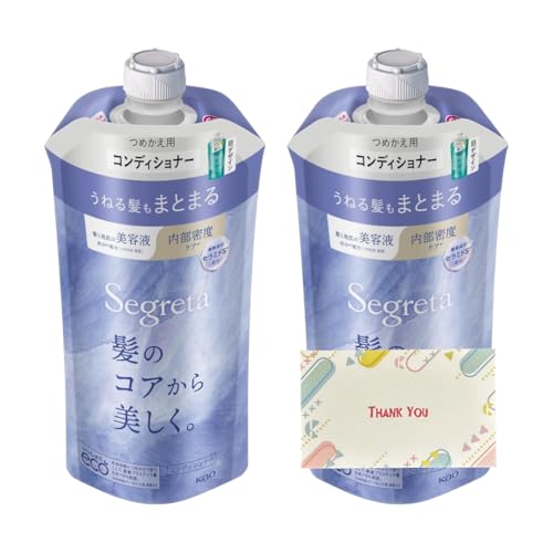 花王 セグレタ コンディショナー うねる髪もまとまる つめかえ用 340ml 2個セット トリートメント +Kunutonnオリジナルロゴ入りeおまけ付