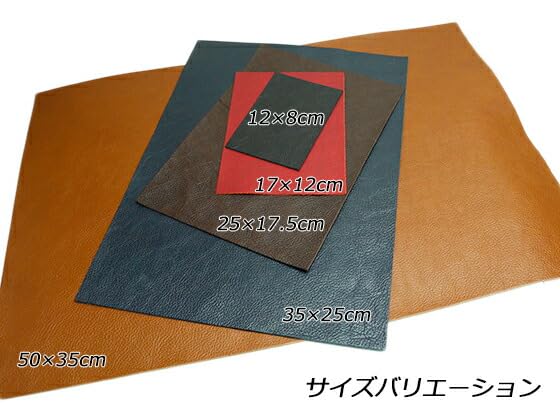 Amazon | 【切り革】ベジリオ 茶 25×17.5cm 1.2mm厚(原厚) 1枚 Amazon | 【切り革】ベジリオ 茶 25×17.5cm 1.2mm厚(原厚) 1枚