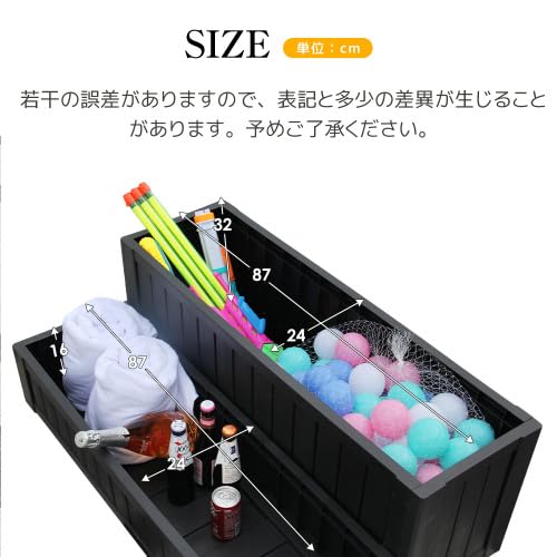 Amazon.co.jp: 屋外収納ボックス 踏み台タイプ 組み立て簡単 樹脂製