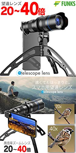 子供の運動会にも スマホ用望遠レンズおすすめ10選 シーン別の選び方も紹介 ランク王