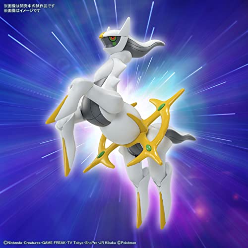 Image of Bandai Pokemon Plastic Model Arceus