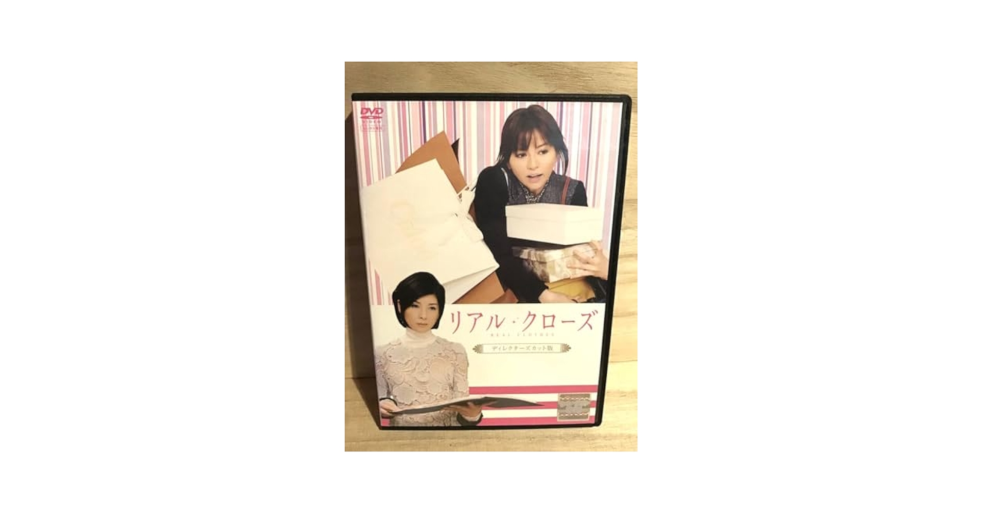 (未使用･未開封品)リアル・クローズ ディレクターズカット版 [DVD] Amazon.co.jp: ☆ リアル・クローズ ディレクターズカット版
