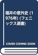 Amazon.co.jp: 読売新聞社: 本