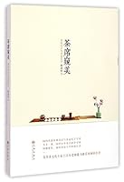 The Beauty of Tea Table 7510835631 Book Cover