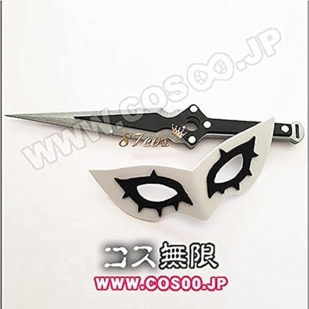 Amazon.co.jp: [Sanjucos] ペルソナ5 PERSONA5風 主人公