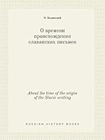 About the time of the origin of the Slavic writing 5519430594 Book Cover