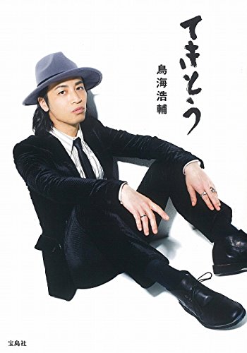 キングダム 尾平を徹底解説 弟 尾倒や信との関係は アニメ版声優や実写版俳優の情報も Ciatr シアター キングダム 尾平を徹底解説 弟 尾倒や信との関係は アニメ版声優や実写版俳優の情報も Ciatr シアター