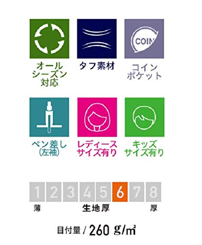 GRACE ENGINEERS グレースエンジニアーズ GE-105 長袖ツナギ19ヒッコリー5L