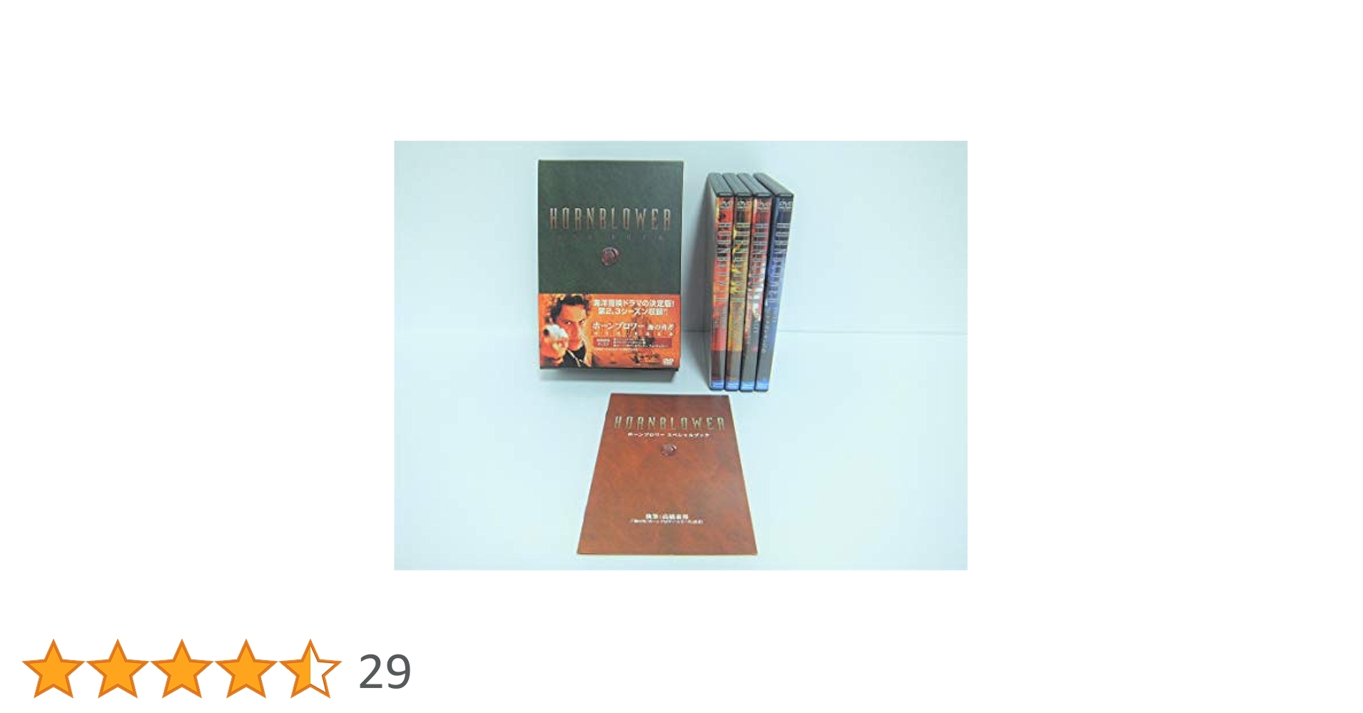 ホーンブロワー海の勇者DVD-BOX 2BOXセット全巻 Amazon.co.jp: ホーンブロワー 海の勇者 DVD-BOX2 : ヨアン