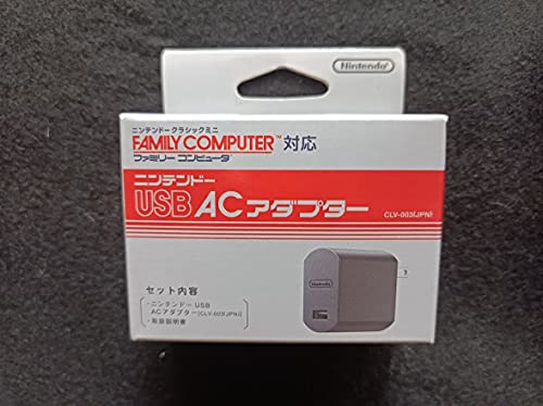  任天堂 ニンテンドー クラシックミニ ファミリーコンピュータ＆ＡＣアダプターセット