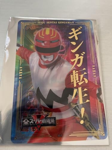 全スーパー戦隊展 クリアカード ギンガレッドのサムネイル