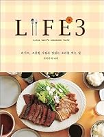 LIFE 3 (Korean Edition) 899397649X Book Cover