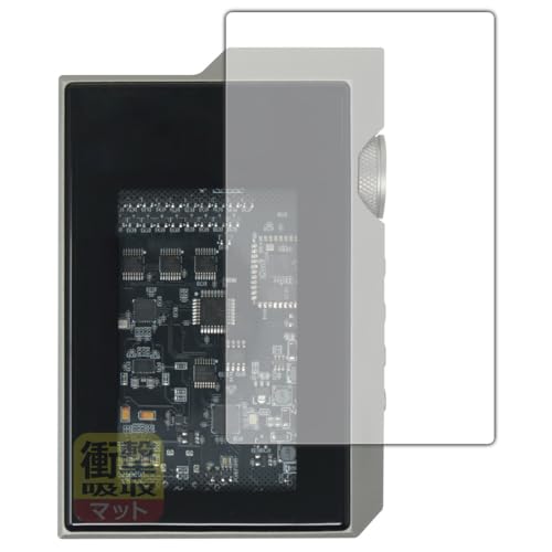 PDA�H�[ MUSE HiFi M6 Double �Ή� �Ռ��z��[���˒ጸ] �ی� �t�B���� [�\�ʗp] �ϏՌ� ���{��