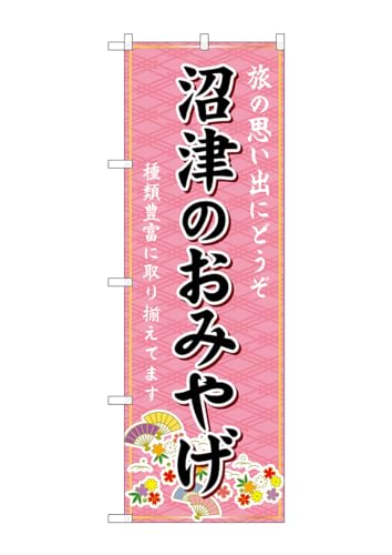 ̂ڂ ̂ڂ GNB-5313 Â݂̂₰  W60×H180cm 1 É  yY OOy󒍐Yiz