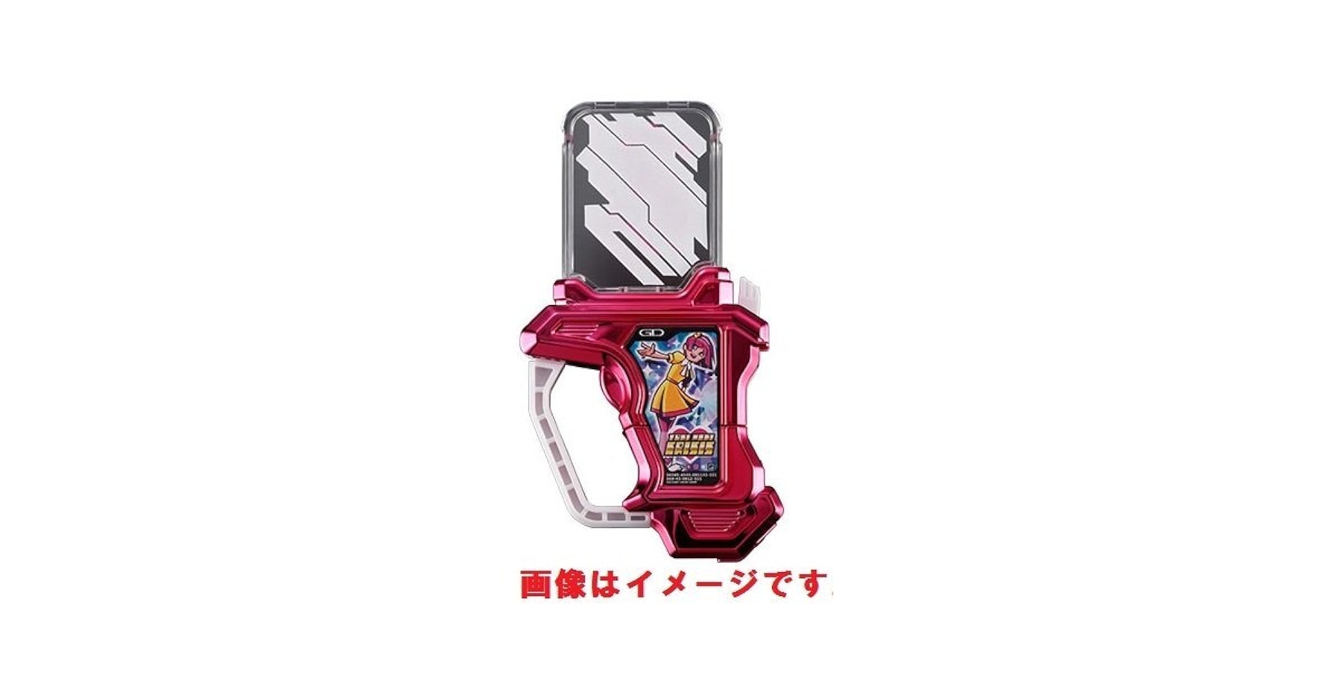 Amazon.co.jp: 仮面ライダーエグゼイド ガシャポン サウンド